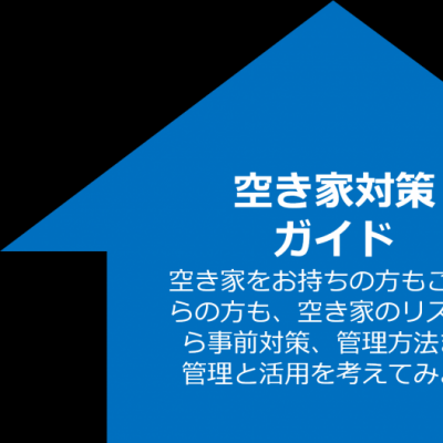 タイトル