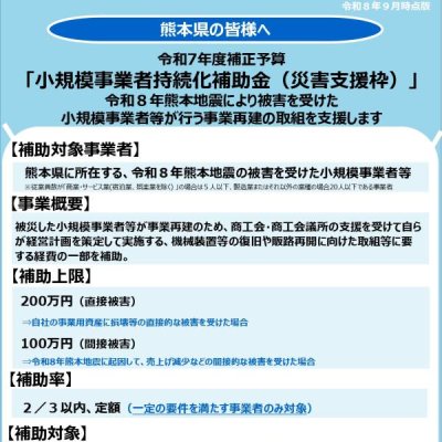 チラシ（表）