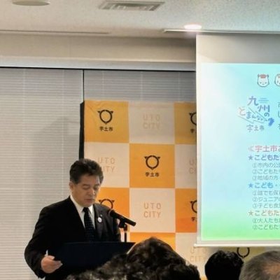 宣言