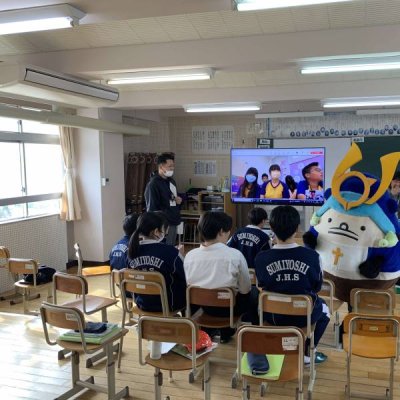 住吉中オンライン交流