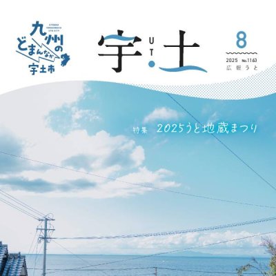 R7.8表紙