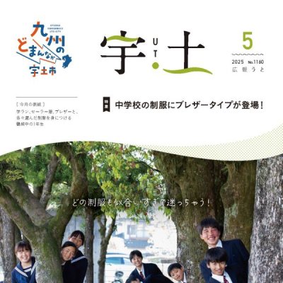 表紙