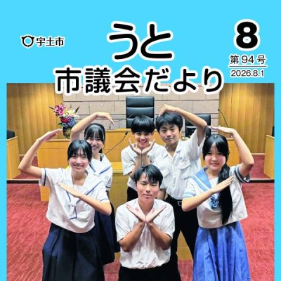 表紙