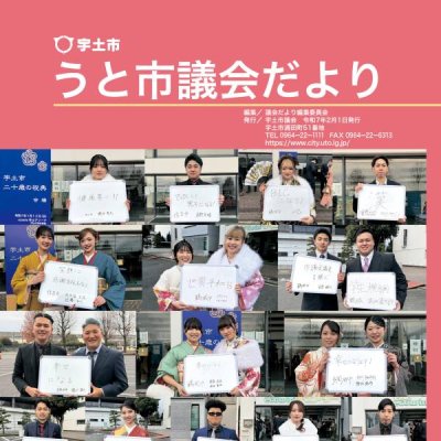 第88号