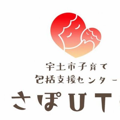 さぽUTOロゴ