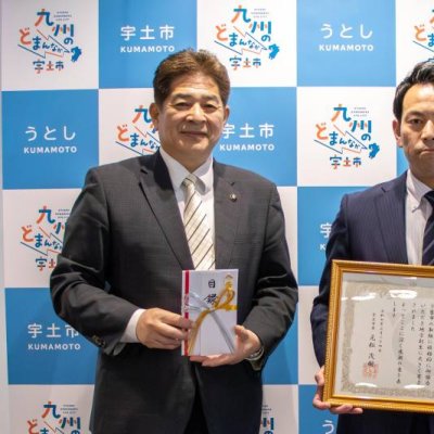 光栄工業感謝状贈呈式
