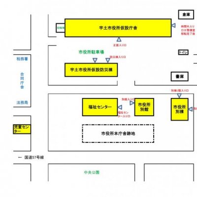 庁舎案内図