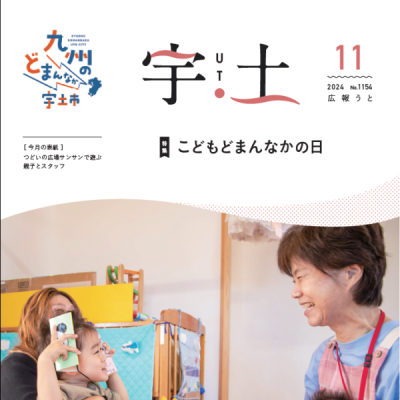 P1 表紙