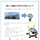 ワークショップチラシ