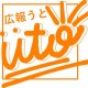 広報うとロゴ