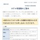 （表）