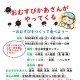 おむすびかあさんがやってくる～おむすびをつくって食べよう～ポスター