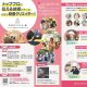 クリエイター塾チラシ2026