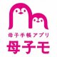 宇土市母子手帳アプリ「さぽUTO」インストール