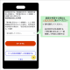マイナポータル申請画面
