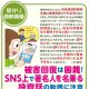 見守り新鮮情報第４８５号投資詐欺