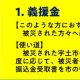 1.義援金