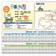 行長しゃん号時刻表