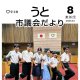 表紙